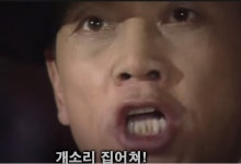 장성철 尹 X파일, 파쇄할 것…사찰한 건 아닌 듯 | 웅진(016880) | 종목토론 - 팍스넷 증권포털