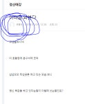 병신육갑 토론방~~~ 운영자는 보시오~!!!! | 티케이지애강(022220) | 종목토론 - 팍스넷 증권포털