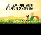 #이것만 명심하시면? 첨생법통과.. | 홈캐스트(064240) | 종목토론 - 팍스넷 증권포털