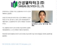 전남에 50조 투자 AI데이터센터 건설 추진…해남군 유력26일 미국서 최종 발표 | 종목최신글 | 종목입체분석 - 팍스넷 증권포털