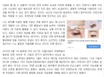 안과교수와 전자과교수가 만나다 | 이엔플러스(074610) | 종목토론 - 팍스넷 증권포털