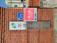 근검 절약 주식회사 | 세운메디칼(100700) | 종목토론 - 팍스넷 증권포털
