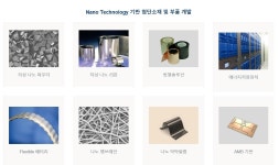 ■아모그린텍, 테슬라 상하이 메가팩 공장 건설… 고효율 자성부품 공급 부각 | 아모그린텍(125210) | 종목토론 - 팍스넷 증권포털