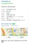 와이비파트너스 팬젠 대표님 | 팬젠(222110) | 종목토론 - 팍스넷 증권포털