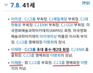 ●큰상승 나올듯~●회장+부회장=경주이씨41대손●성남상대원동 본사위치=오리엔트정공,바이오 동일재료보유 | 강추이종목 | 커뮤니티 - 팍스넷... 