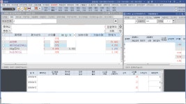 ▶매일 와야긋다...다중이 잡으러 ㅋㅋㅋ | 애머릿지(900100) | 종목토론 - 팍스넷 증권포털