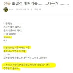 우째 이런일이...  | 선물옵션 토론실 | 선물옵션 - 팍스넷 증권포털