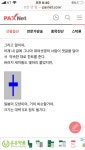 아칸이가 아침에 올린 예상도. (캡쳐한거) | 선옵토론실 | 선물옵션 - 팍스넷 증권포털