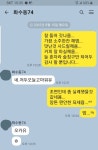 할매 카톡왓따... | 선옵토론실 | 선물옵션 - 팍스넷 증권포털