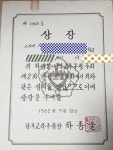 시골 벽촌이랑은.. | 전체글보기 | 커뮤니티 - 팍스넷 증권포털