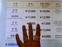 허심청 ㅎ | 선옵토론실 | 선물옵션 - 팍스넷 증권포털