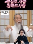 @ @ 400배 터지네. 다시 옵션 해야하나. | 선옵토론실 | 선물옵션 - 팍스넷 증권포털