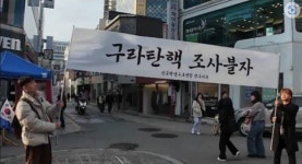 광주 20 세대들이 변하고 있데이~ | 전체글보기 | 커뮤니티 - 팍스넷 증권포털
