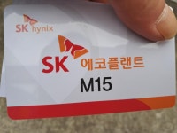 열씸히 일하니깐 | 전체글보기 | 커뮤니티 - 팍스넷 증권포털