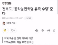 빨갱이들 또 돈 빼먹네 ㅋ. 전라도 ㅅ발것들 또 돈주네 | 전체글보기 | 커뮤니티 - 팍스넷 증권포털