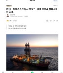 ㅋㅋㅋ 범규애비 어디갔노 | 선옵토론실 | 선물옵션 - 팍스넷 증권포털
