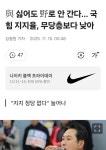 풍풍아 이것이 현실 국짐이다.ㅋ | 선옵토론실 | 선물옵션 - 팍스넷 증권포털