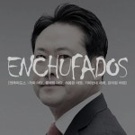 더불어공산당과 짱께와협력 윤통을 죽이기 작전들어간 장동혁 -ㅋ 니생각대로 될까? 국민이 | 선옵토론실 | 선물옵션 - 팍스넷 증권포털