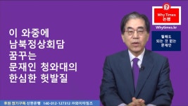 댜른 각도에서 봐야 할 ~ | 거래소시황 | 커뮤니티 - 팍스넷 증권포털