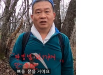 *** 하오짜이 슨상 나왔네 ㅎㅎㅎㅎㅎㅎㅎ | 거래소시황 | 커뮤니티 - 팍스넷 증권포털