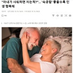 우리네 가장 행복한 인생은....가을날 뱃놀이야.....다 알고있찌..... | 거래소시황 | 커뮤니티 - 팍스넷 증권포털