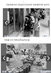 그시절이 생각난다...석유파동....보통 500미터 주유소에 줄서서...호롱불 석유 사던 그시절.... | 거래소시황 | 커뮤니티 - 팍스넷 증권포털