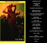 안녕...나여 나.....팍스에서 증권 해탈해서 하산한 홀애비..무당 뽕짜기....헤헤... | 거래소시황 | 커뮤니티 - 팍스넷 증권포털