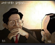 니가 가라 하와이... | 전체글보기 | 커뮤니티 - 팍스넷 증권포털