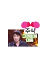 이번주 주봉이 아주 궁금하다 | 거래소시황 | 커뮤니티 - 팍스넷 증권포털