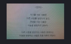 휴휴휴,,불효자중 두 년넘이 상한가 칠려고,,,분주하네^^ | 전체글보기 | 커뮤니티 - 팍스넷 증권포털