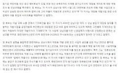성남의뜰=화천대유=sk증권 | 시사게시판 | 커뮤니티 - 팍스넷 증권포털