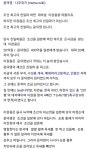 많은 사람들이 모르는것. 조선 최고의 친일파 | 시사게시판 | 커뮤니티 - 팍스넷 증권포털