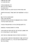 이대표 피습 범인에 대한 증언 확보 정리 | 시사게시판 | 커뮤니티 - 팍스넷 증권포털