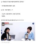 ㅋㅋㅋㅋ 이언주 진짜 웃기네 | 전체글보기 | 커뮤니티 - 팍스넷 증권포털