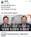 강남 화랑 | 시사게시판 | 커뮤니티 - 팍스넷 증권포털