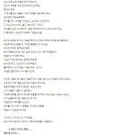 주포의 의지 | 데이트레이딩 | 커뮤니티 - 팍스넷 증권포털