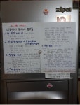 고급인력은 고급인력의 일당을 벌어야 한다. | 데이트레이딩 | 커뮤니티 - 팍스넷 증권포털
