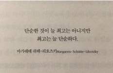 2025년 03월 16일 일 | 에디터추천글 | 커뮤니티 - 팍스넷 증권포털