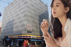 배우 전지현의 800억대 부동산 수준! | 깔깔유머방 | 커뮤니티 - 팍스넷 증권포털