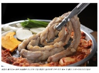 소 곱창의 ‘곱’이 배설물? 진실 or 거짓... | 깔깔유머방 | 커뮤니티 - 팍스넷 증권포털