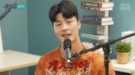 유명해지면 받는 연락 ㅋㅋㅋ | 깔깔유머방 | 커뮤니티 - 팍스넷 증권포털
