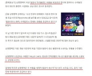 ★★★광산플랜트 설비부품 팔레트카 75프로 전세계 시장 점유, 철광석 처리 플랜트 부품 독점공급★★★ | 강추이종목 | 커뮤니티 - 팍스넷... 