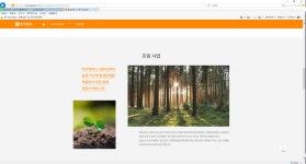 한번도 오르지 않은 조림사업의 숨은 강자 | 한국제지(002300) | 종목토론 - 팍스넷 증권포털