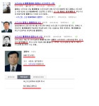 이낙연 동문도 아니고 동창이면 말다한거아닌가요.. | 사조산업(007160) | 종목토론 - 팍스넷 증권포털