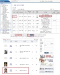 ●●●유시민과 고교동창(심인고)+이낙연 설법대●●● | 티케이지애강(022220) | 종목토론 - 팍스넷 증권포털