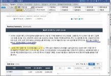  초 초대박 흥구석유와 똑같은 석유판매 사업에  아스팔트사업까지 | 극동유화(014530) | 종목토론 - 팍스넷 증권포털