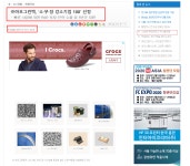 ㈜아모그린텍, ‘소·부·장 강소기업 100’ 선정 | 아모그린텍(125210) | 종목토론 - 팍스넷 증권포털