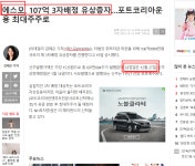 에스모 3자배정 유상증자 27일 내일 납입일 | 에이팸(073070) | 종목토론 - 팍스넷 증권포털