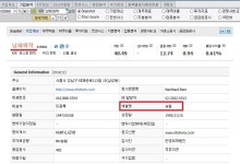★★★농협자회사 남해화학 농협주유소 600여개 운영중★★★ | 남해화학(025860) | 종목토론 - 팍스넷 증권포털
