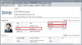 ♣♣♣♣윤석열 우선주 태양금속상한가 -윤석열총장 동향,동문 1년직속후배 ♣♣♣♣ | 유안타증권(003470) | 종목토론 - 팍스넷 증권포털